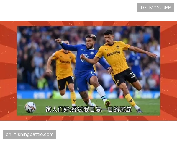 狼队2-0埃弗顿，1.46米-秒推进速度成联赛最慢却效率显著